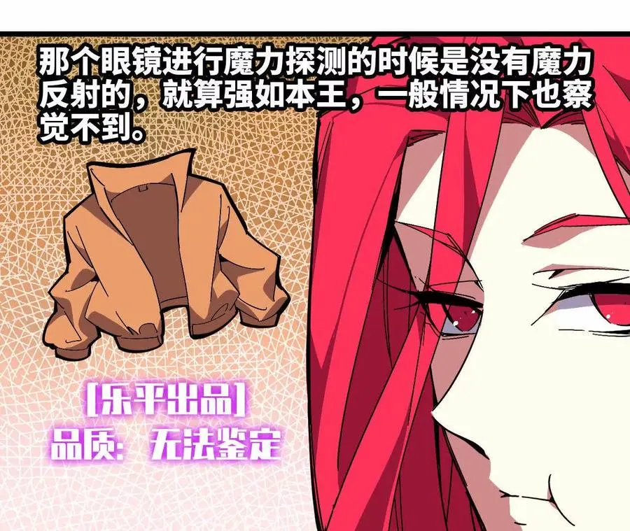 53 冒险约定 第65页