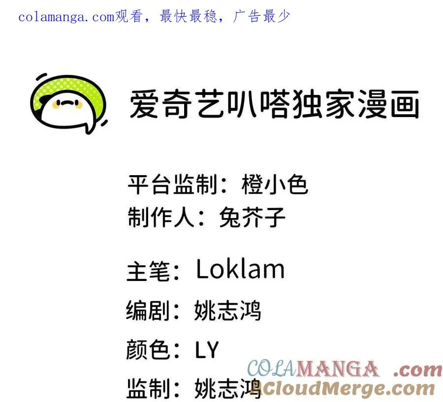 54 找到剑谱 第1页