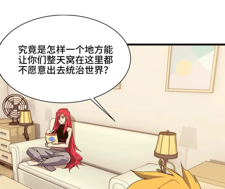54 找到剑谱 第3页