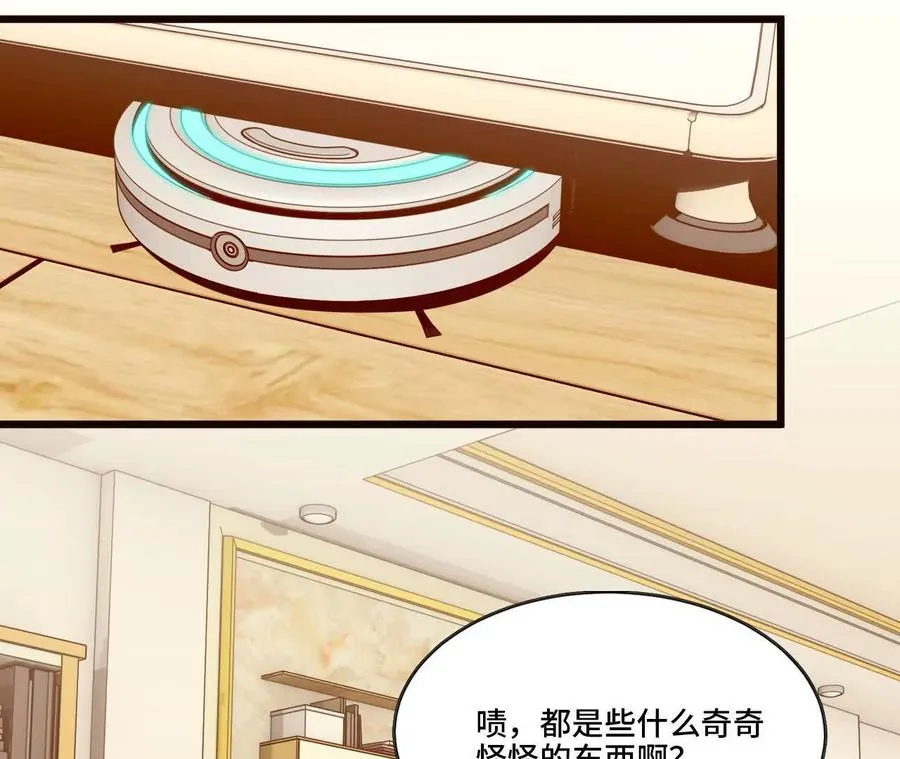 54 找到剑谱 第8页