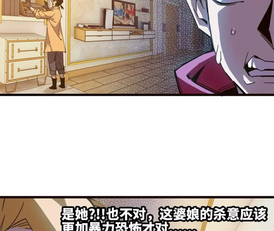 54 找到剑谱 第17页