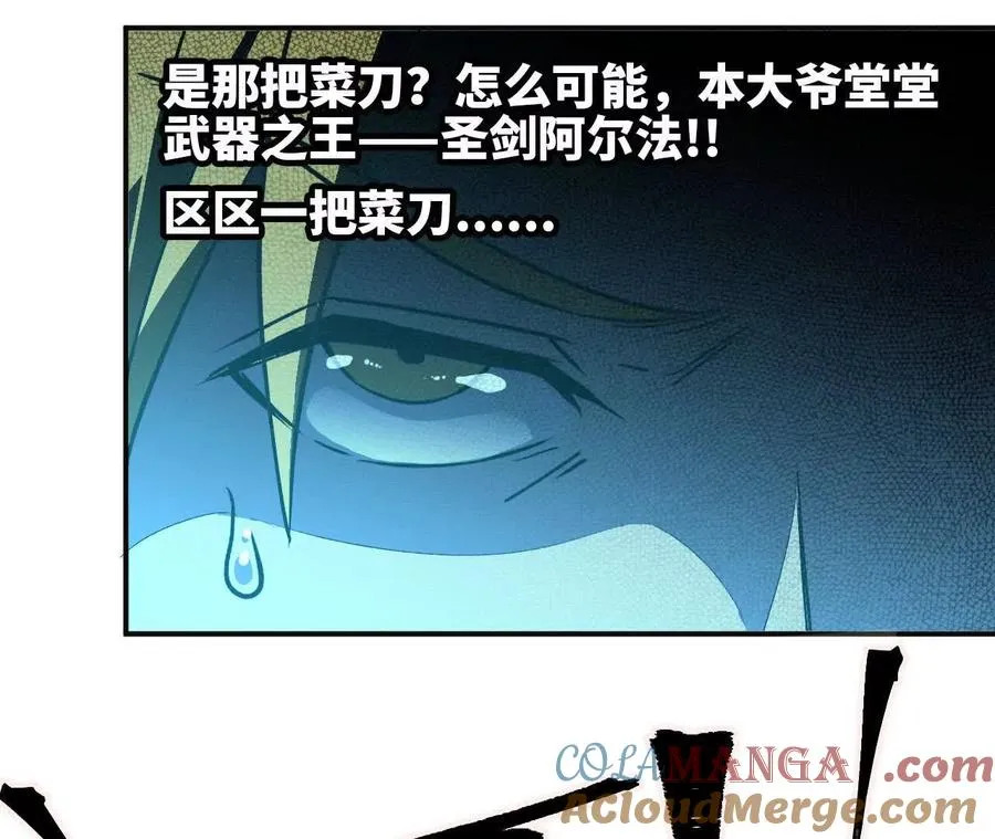 54 找到剑谱 第22页