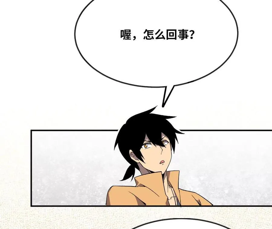 54 找到剑谱 第29页