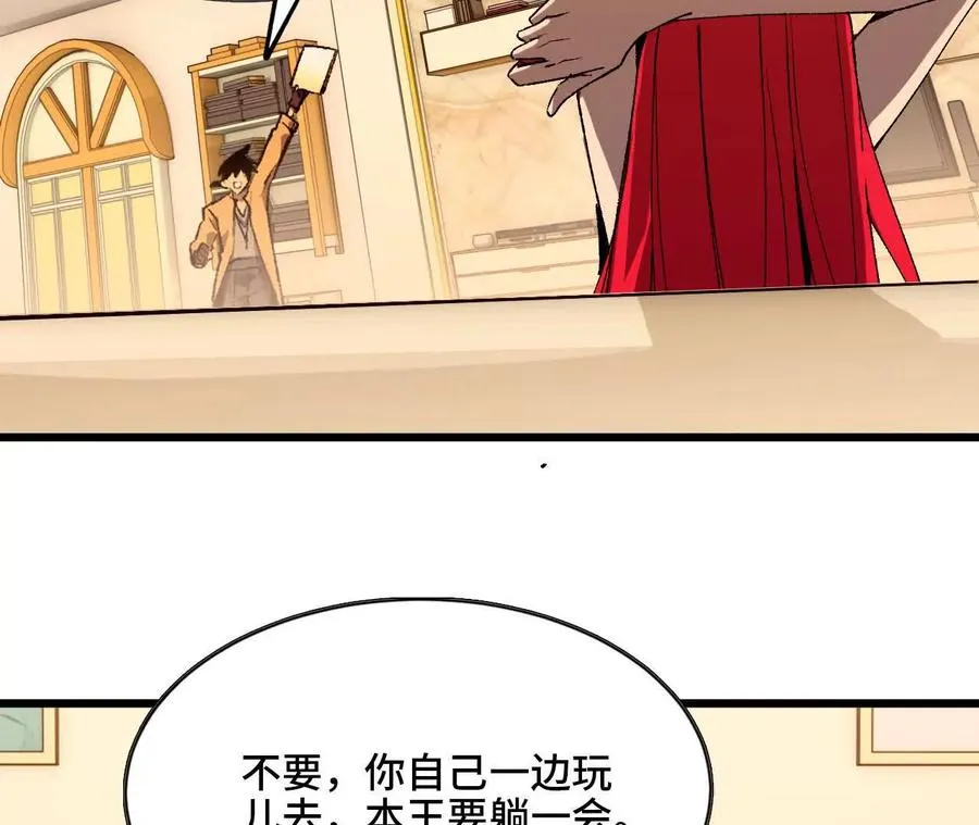 54 找到剑谱 第41页