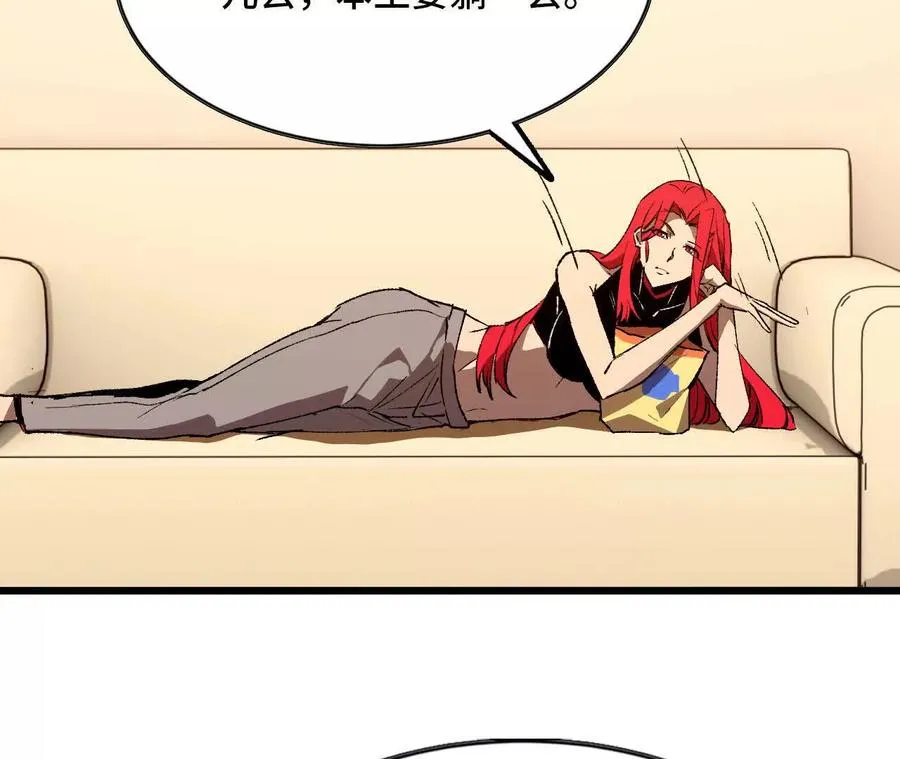 54 找到剑谱 第42页