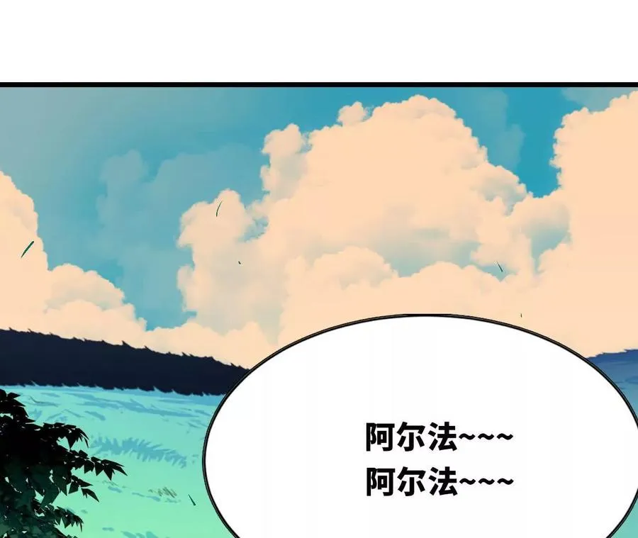 54 找到剑谱 第51页