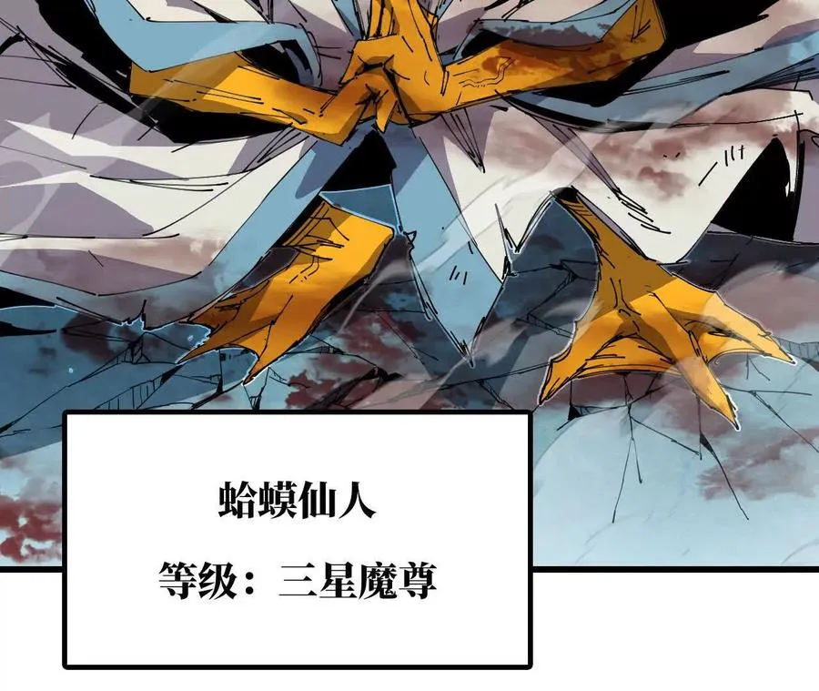 54 找到剑谱 第66页