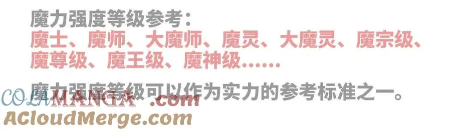54 找到剑谱 第67页