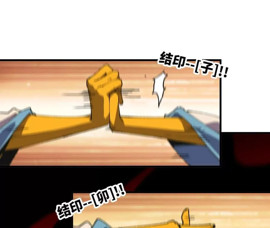 54 找到剑谱 第68页