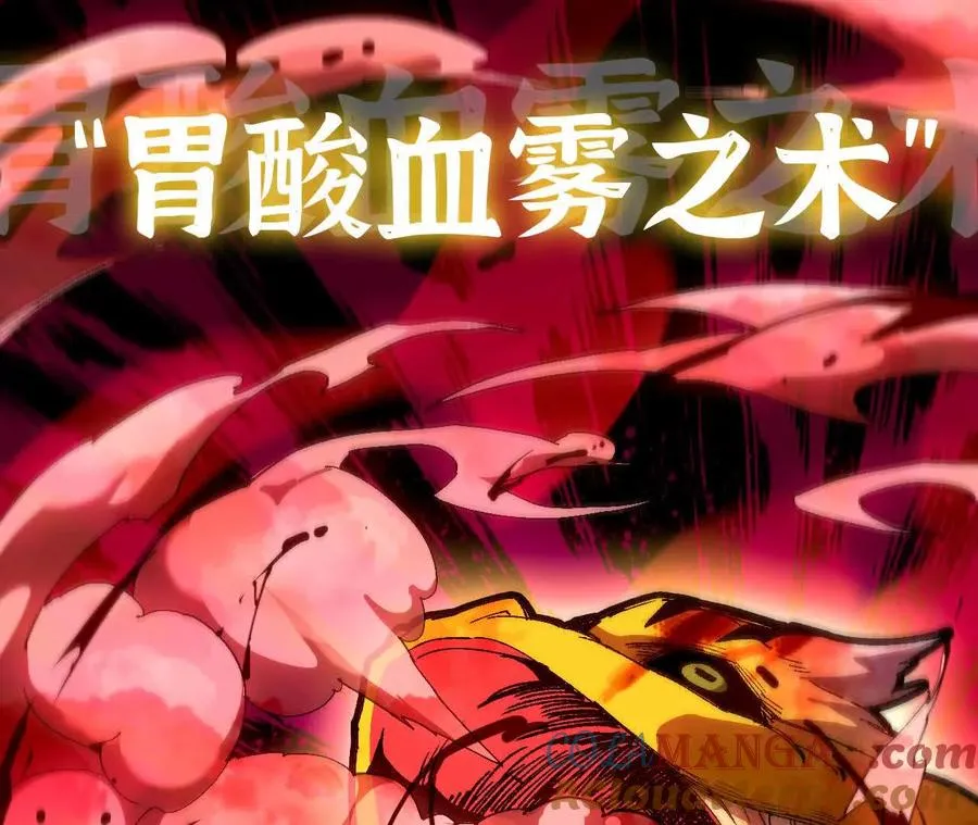 54 找到剑谱 第70页