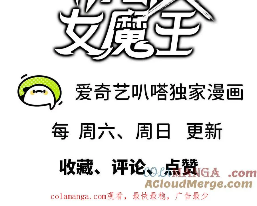 54 找到剑谱 第85页