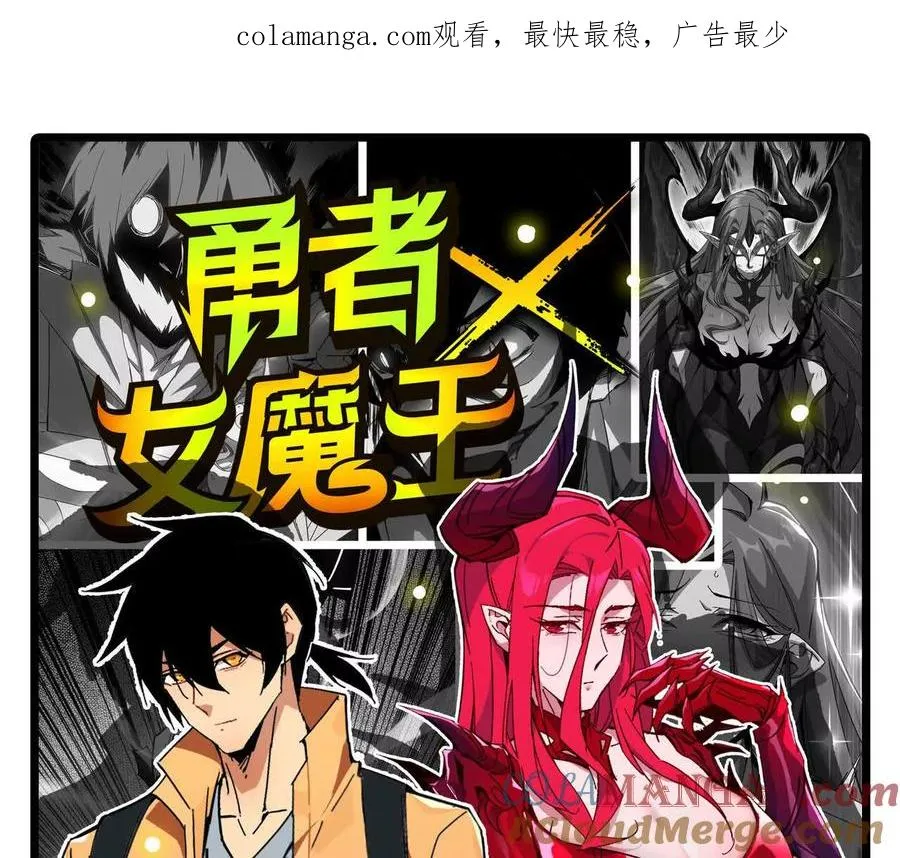 51 灭世之矢 第1页