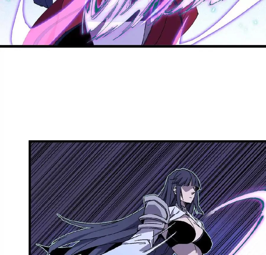 51 灭世之矢 第23页