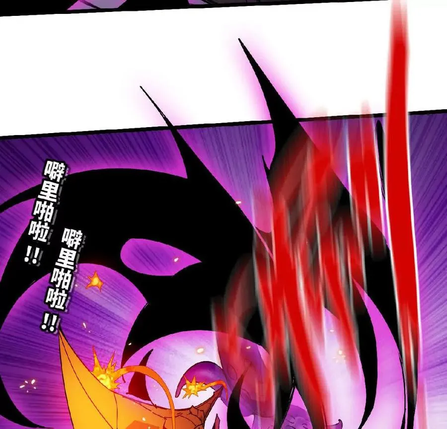 51 灭世之矢 第65页