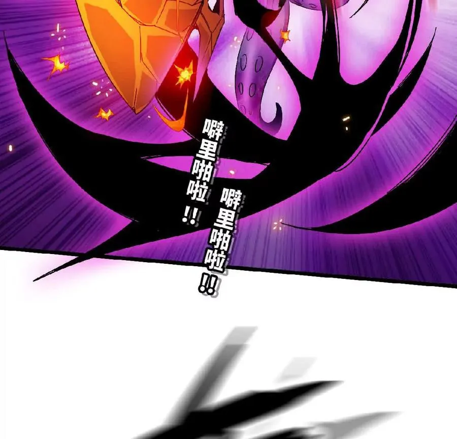 51 灭世之矢 第66页