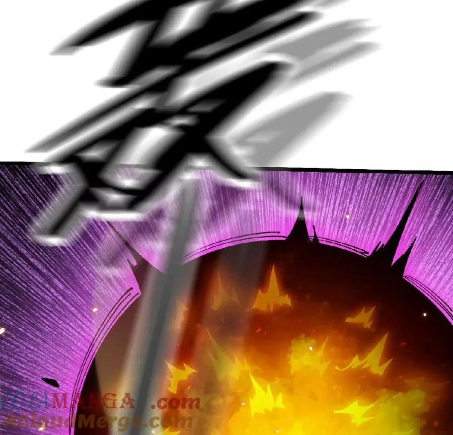 51 灭世之矢 第67页