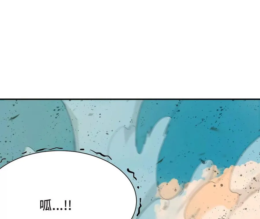 55 怀疑剑生 第3页