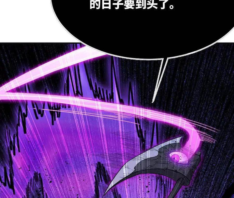 55 怀疑剑生 第7页
