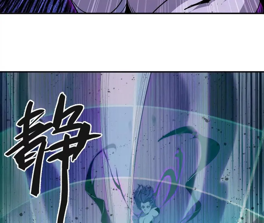 55 怀疑剑生 第10页