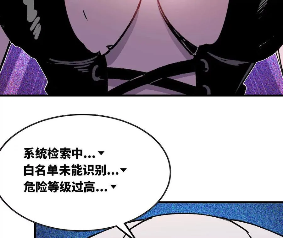 55 怀疑剑生 第26页