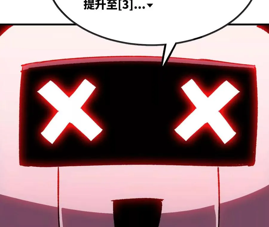 55 怀疑剑生 第28页