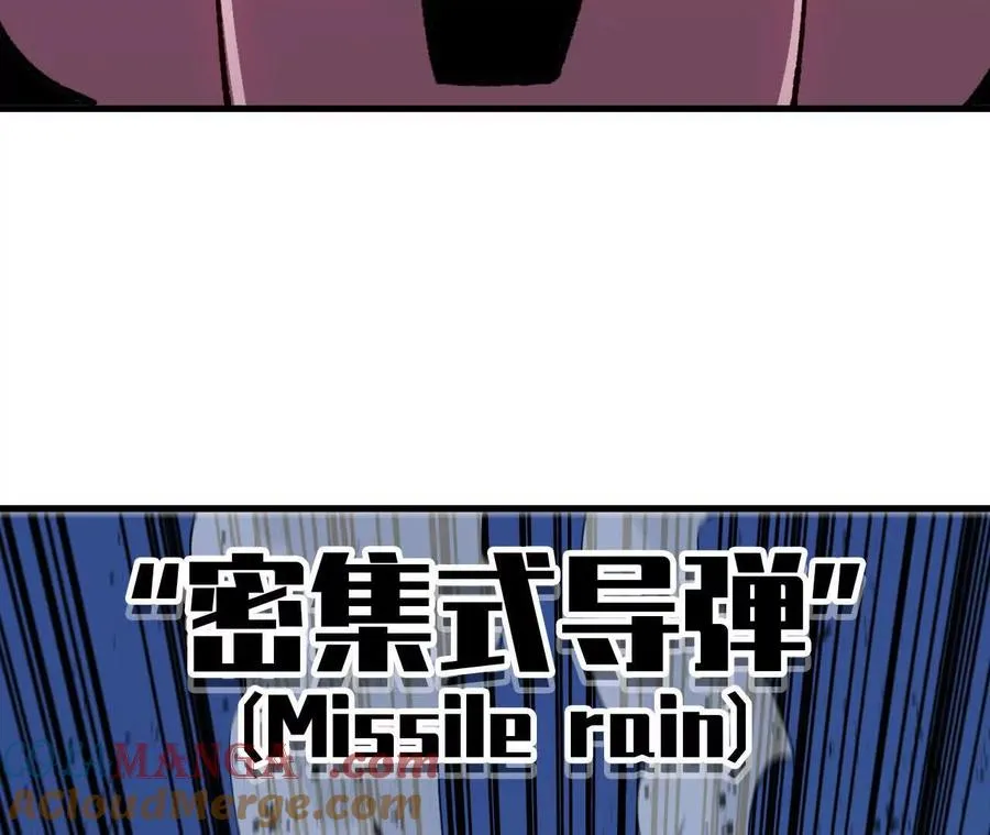 55 怀疑剑生 第29页