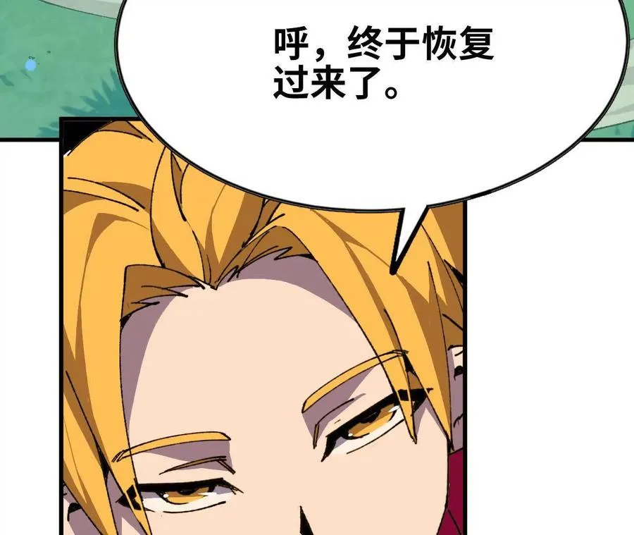 55 怀疑剑生 第47页