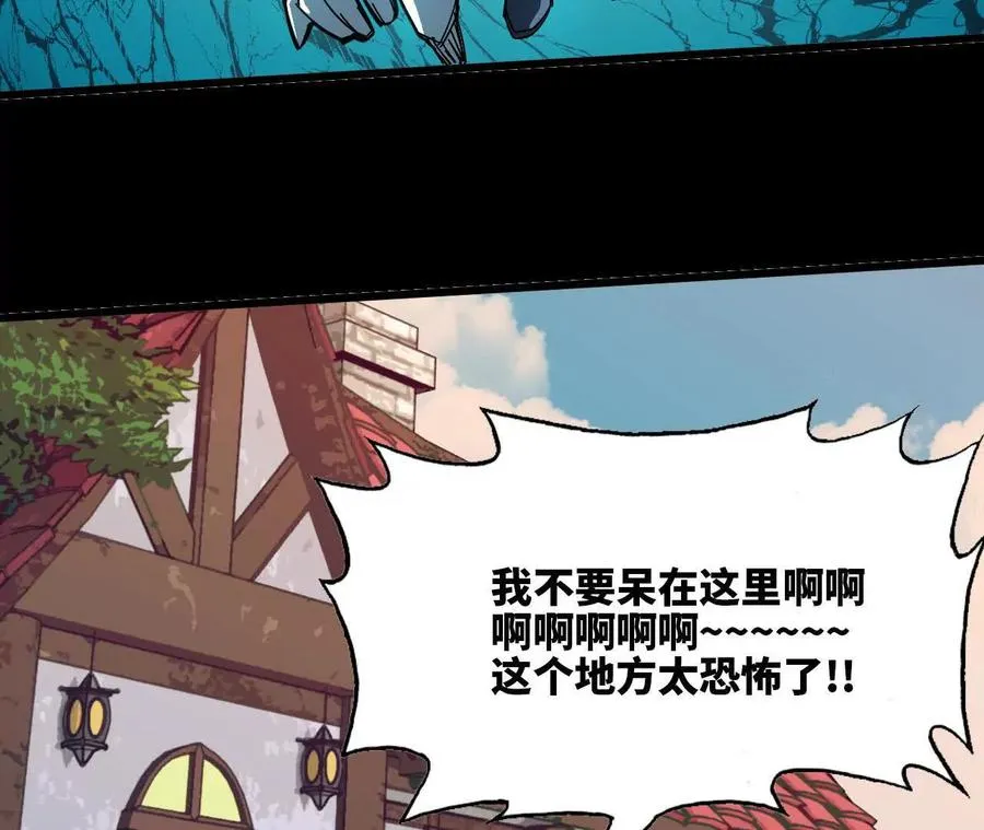55 怀疑剑生 第59页