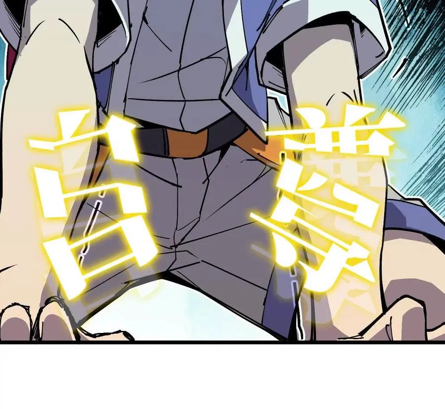 55 怀疑剑生 第68页