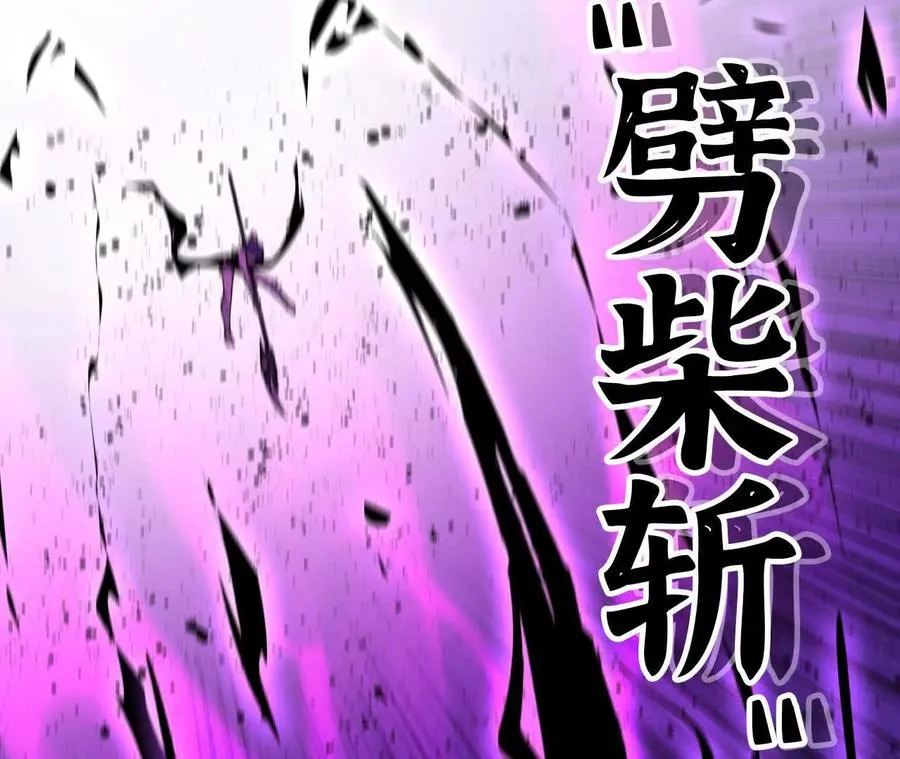 55 怀疑剑生 第95页
