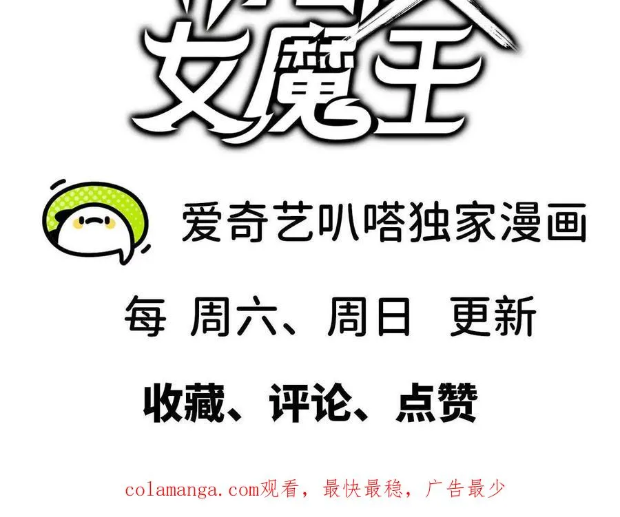 55 怀疑剑生 第102页