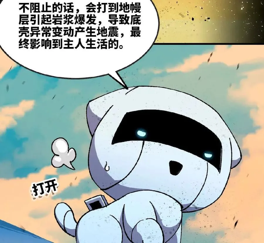 100G 第9页