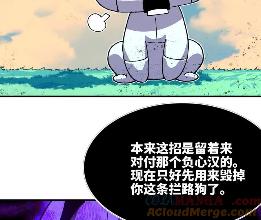 100G 第34页