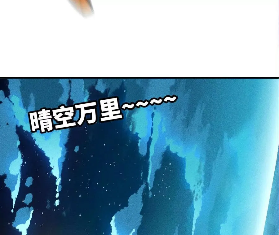 58 太极之道 第15页