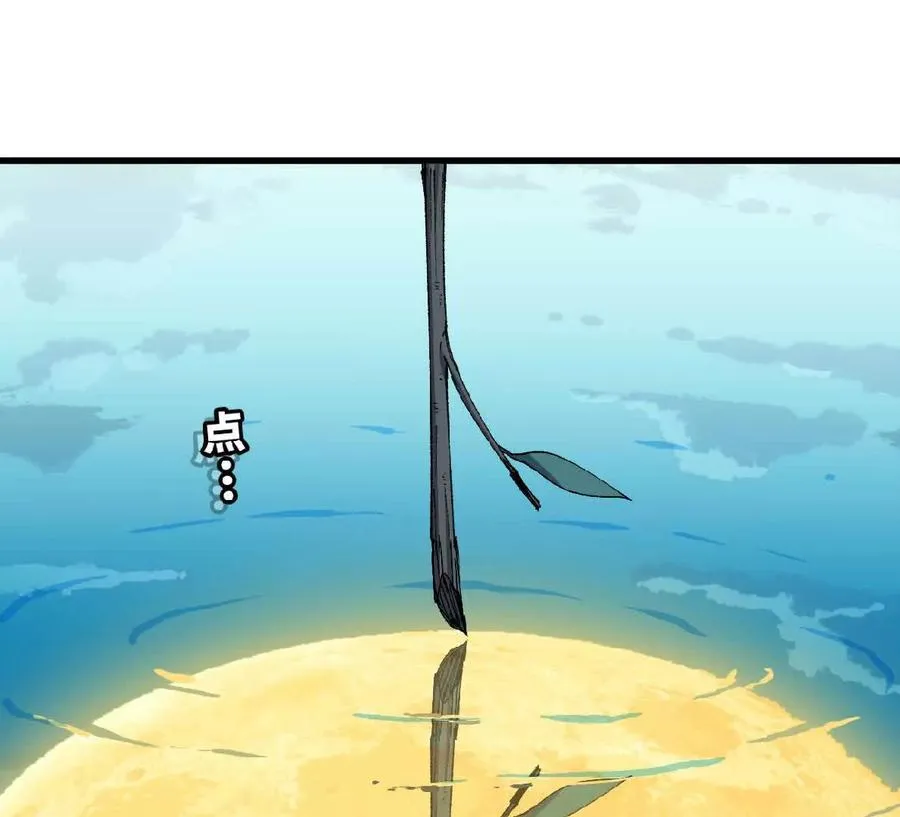 58 太极之道 第24页