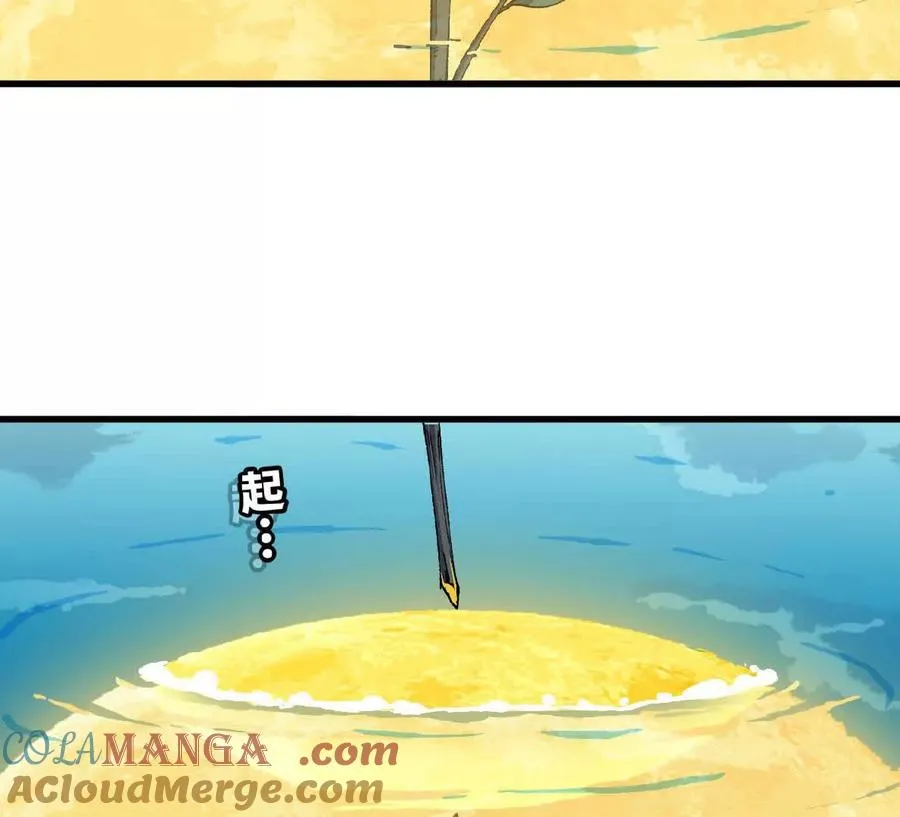 58 太极之道 第25页