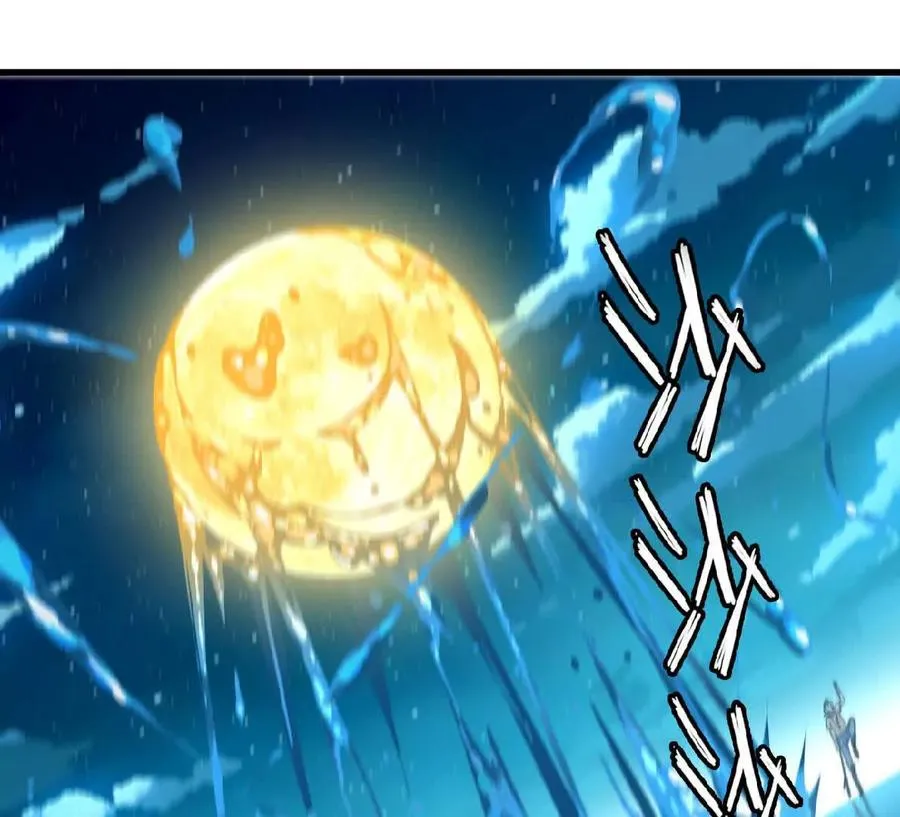 58 太极之道 第27页