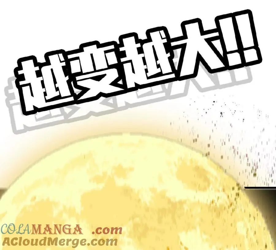 58 太极之道 第33页