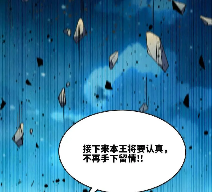 58 太极之道 第35页