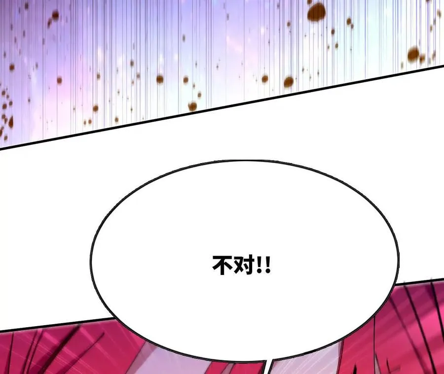 58 太极之道 第46页
