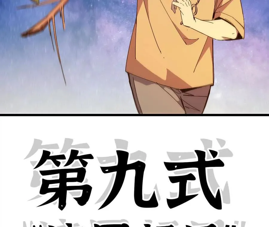 58 太极之道 第54页