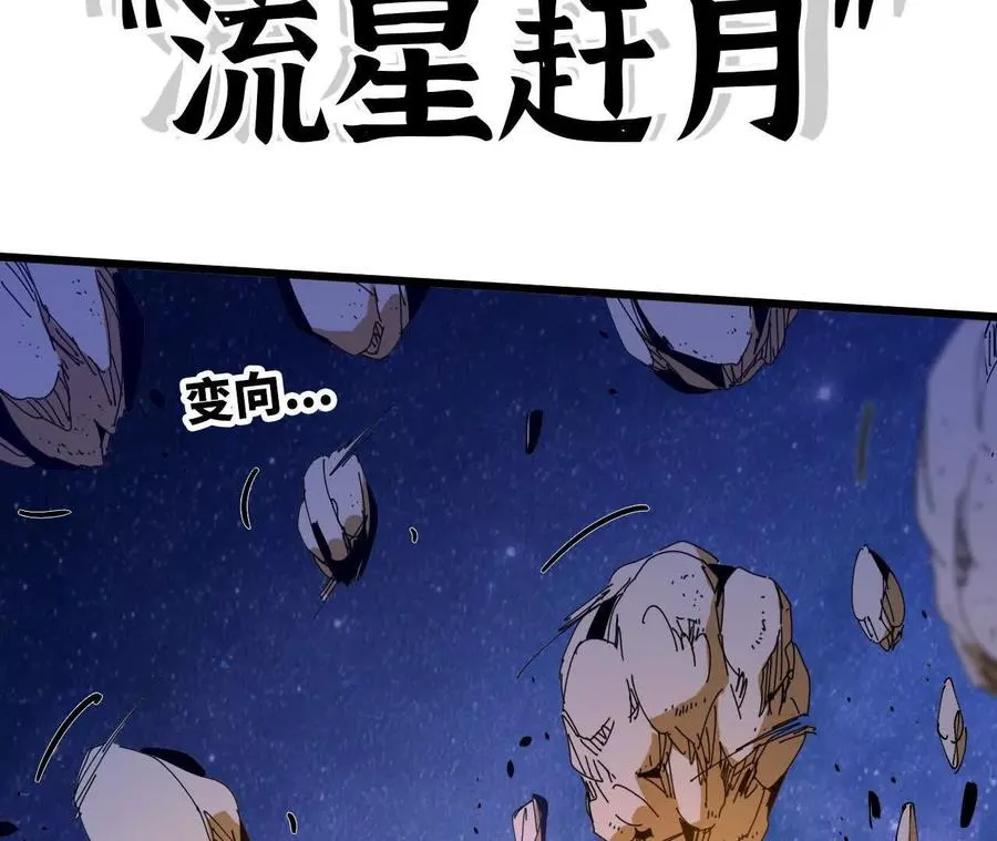 58 太极之道 第55页