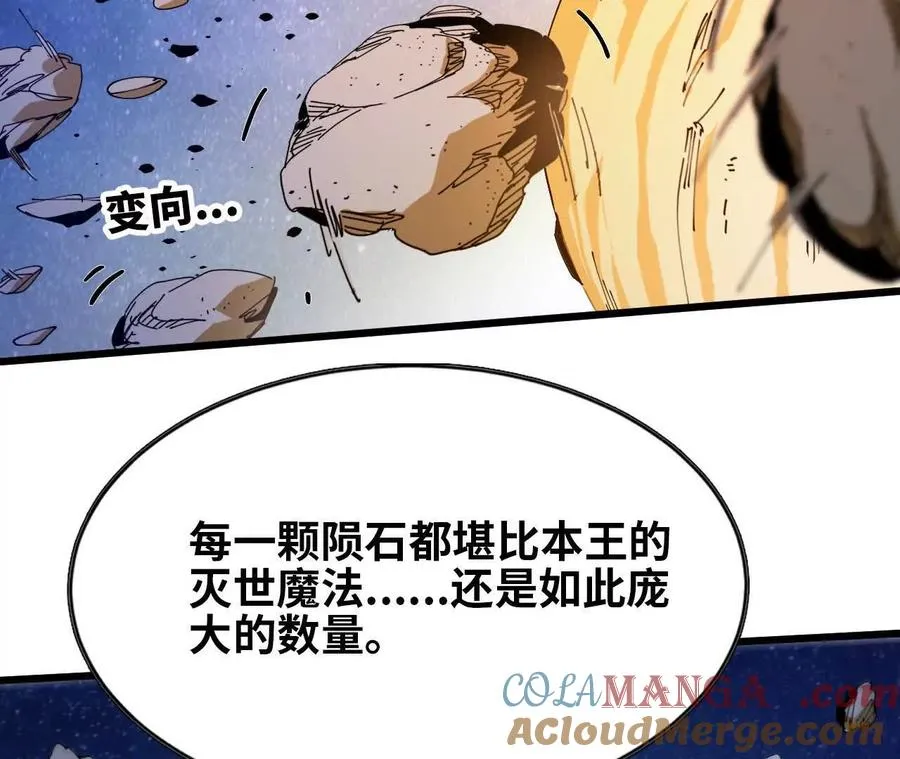 58 太极之道 第57页