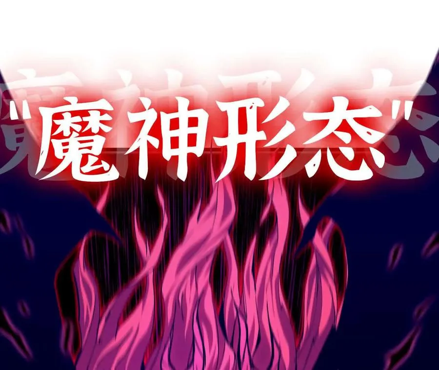 58 太极之道 第64页
