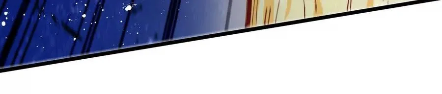 58 太极之道 第78页