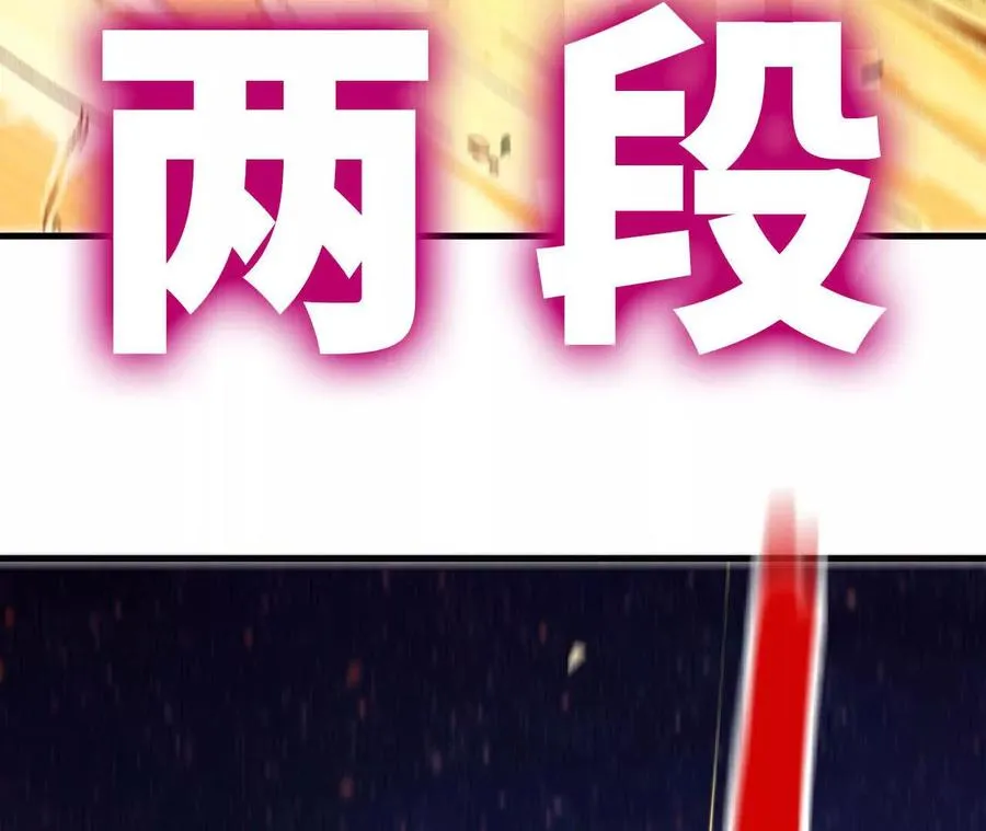 58 太极之道 第96页