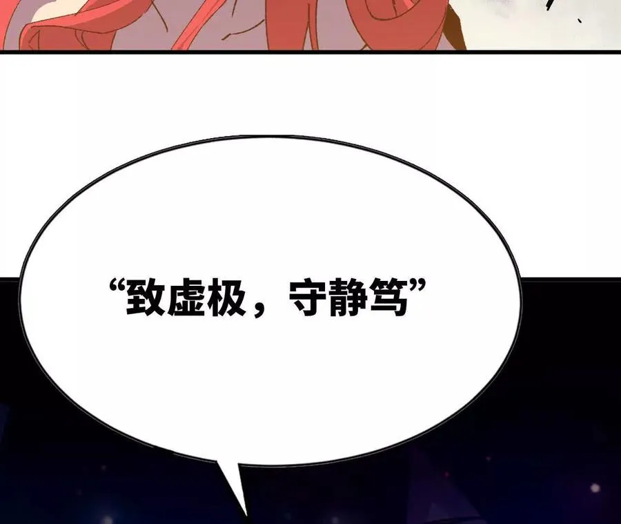 58 太极之道 第104页