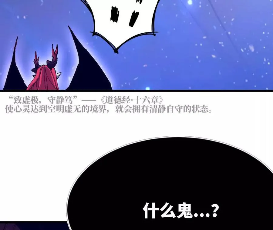 58 太极之道 第107页