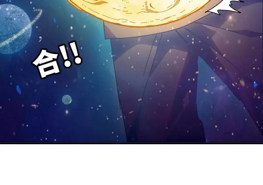 58 太极之道 第115页