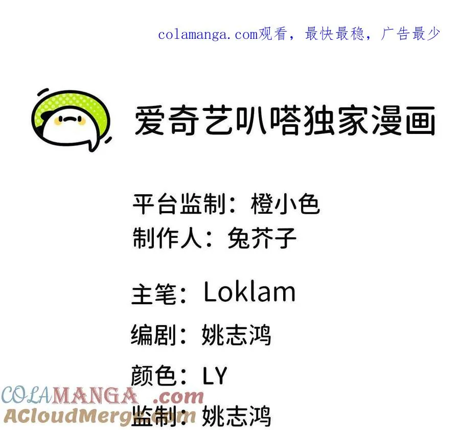 59 最后一式 第1页